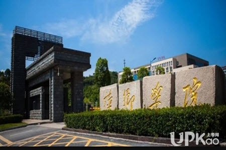 萍鄉學院2021年高考招生錄取分數線怎么樣