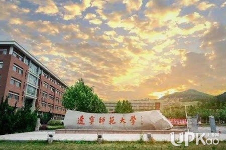 辽宁师范大学2021年高考招录人数有多少