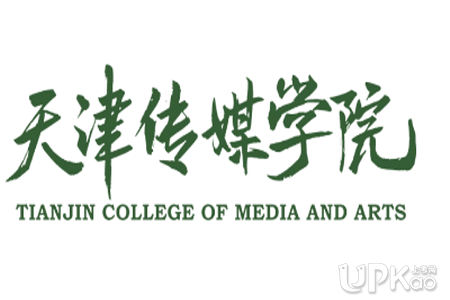 天津传媒学院是几本 天津传媒学院是民办还是公办