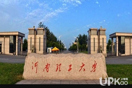 河南理工大學2021年省內本科招生錄取人數有多少