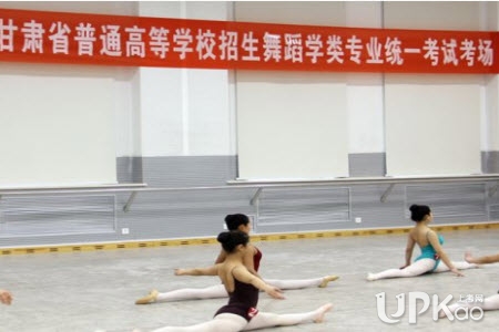 2022年甘肅省舞蹈學類專業統考流程是怎樣的