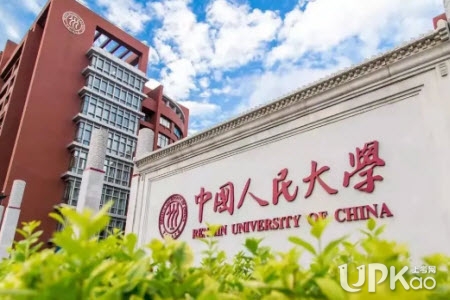 中国人民大学2022年艺术类（美术）专业招录办法是什么