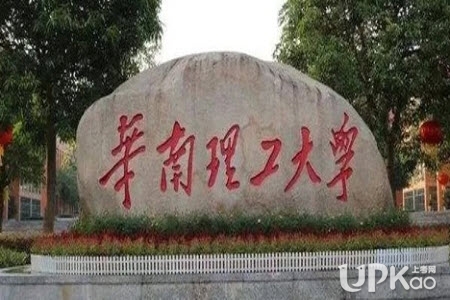华南理工大学2022年设计学类本科招生怎么录取（原则）