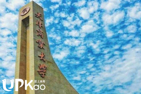 天津商业大学2022年春季学期开学返校时间安排是怎样的