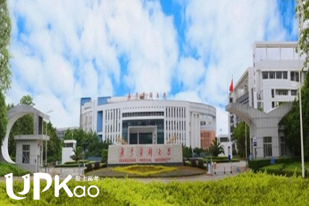 2022年广东医科大学新增的本科招生专业有哪些