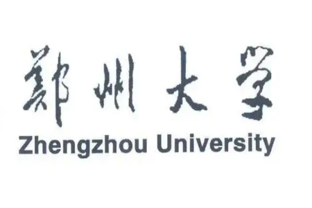 郑州大学2022年高水平运动队招生怎么录取