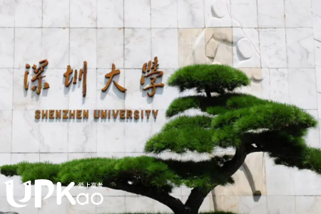 深圳大学的信息管理与信息系统专业就业怎么样
