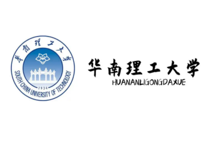 2022年華南理工大學強基計劃招生怎么錄取