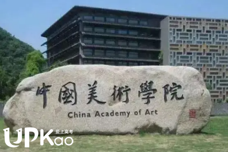中国美术学院的陶瓷艺术设计专业就业情况怎么样