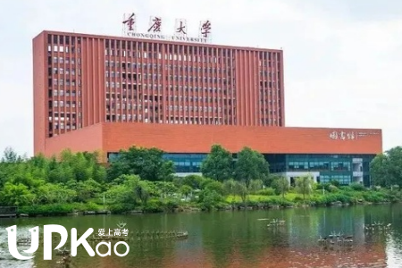 重庆大学2022年强基计划招生报名条件有哪些
