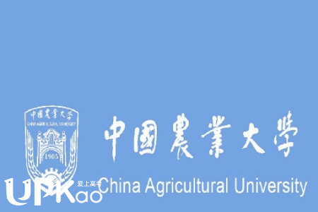 中国农业大学2022年强基计划招生专业有哪些