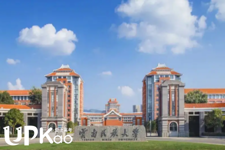云南民族大學在校友會2022全國大學一流專業排名怎么樣