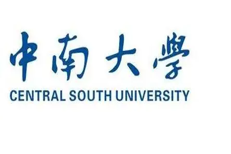 中南大学2022年强基计划招生报名截止到什么时候